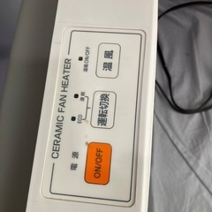 YAMAZEN 人感センサー付きファンヒーターの画像