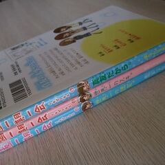 一期一会　シリーズ　小学生文庫　３冊セットの画像