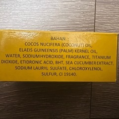 マレーシア　なまこ石鹸　6個の画像