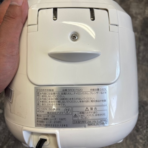 SRCK-F520 炊飯器 0.63L