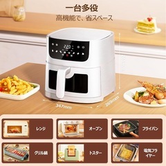 ノンフライヤーの画像