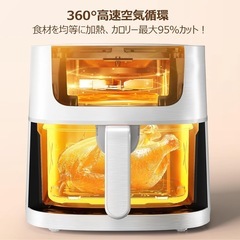 ノンフライヤーの画像