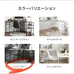 【取りに来れる方限定】L字テーブルの画像