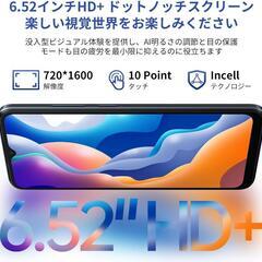 【SIMフリー＆技適認証済】Blackview Wave6C SIMフリー スマの画像