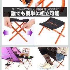 折り畳み椅子の画像