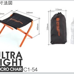 折り畳み椅子の画像