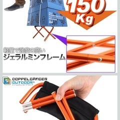 折り畳み椅子の画像