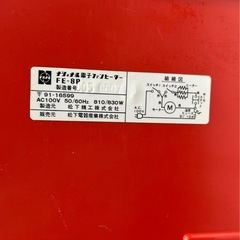 11229😸 レトロ ナショナル電子ファンヒーター FE-8Pの画像