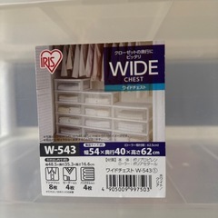 クローゼット
の画像