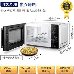 ほぼ未使用✨電子レンジ（購入から2年・美品・Amazon購入・50Hz）の画像