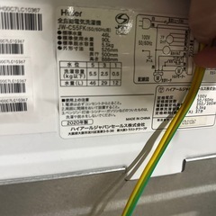 洗濯機の画像