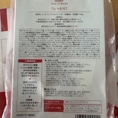 洗顔　メンズ　新品の画像