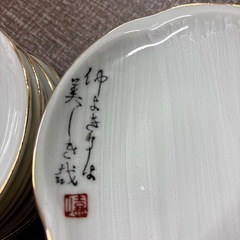 茄子と人参のお皿
の画像