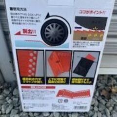 脱出君　雪道の画像