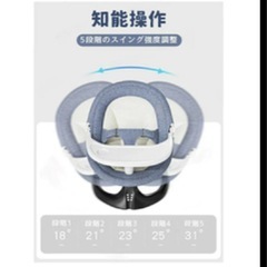 最終お値下げ　電動バウンサー　の画像