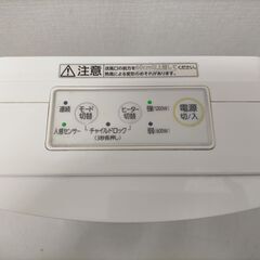 アイリスオーヤマ セラミックファンヒーター JCH-126T 人感センサー  チャイルドロック 安全装置 暖房 ホワイト 2023年製 251113-2Tの画像