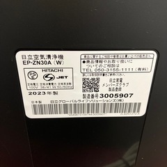 フィルター新品！日立 加湿空気清浄機 2023年製【F01006】の画像