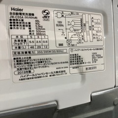 洗濯機の画像