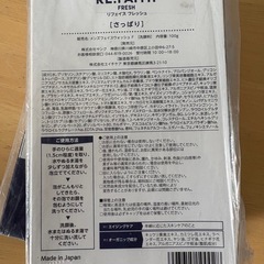 洗顔　メンズ　新品の画像