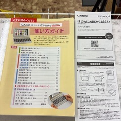 未使用品CASIO EX-word 電子辞書 タッチペン付きカバー付きの画像
