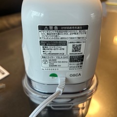 【山善】電動スライサーの画像