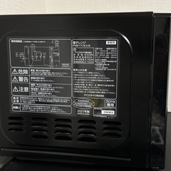 IRIS OHYAMA電子レンジの画像