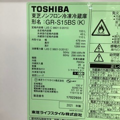 【トレファク ラパーク岸和田店】2021年製 TOSHIBA 2ドア冷蔵庫　入荷しました【6ヶ月保証】の画像