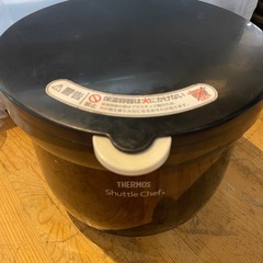 【引取り限定】サーモス真空保温器シャトルシェフ/中古品/内鍋無しの画像