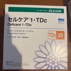 【未開封】ストーマセットの画像