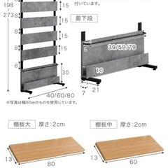 タンスのゲン　ウォールラックの画像