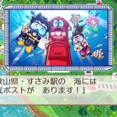 【新品未開封】桃太郎電鉄２ 〜あなたの町もきっとある〜 東日本編＋西日本編（早期購入特典付） Nintendo Switch ソフトの画像
