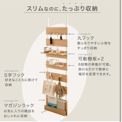 タンスのゲン　ウォールラックの画像