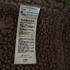 ローリーズファーム　の画像