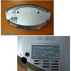 オーム電機 CDラジオカセットレコーダー RCD-355Y AudioComm ラジカセ CDプレーヤー カセットプレーヤー 札幌市 清田区 平岡の画像