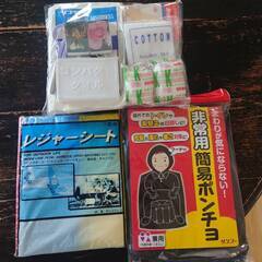 防災グッズセットの画像