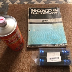 スタンドアップタクトの画像