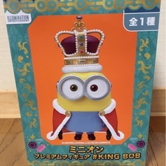 
ミニオン　プレミアムフィギュア(KING BOB)の画像
