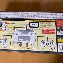 テレビゲームの画像