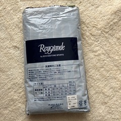 トランクスの画像