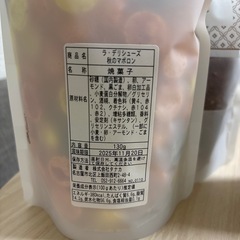 カフェタナカ　ラ・デリシューズ 3袋の画像