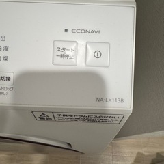 Panasonic 洗濯乾燥機の画像