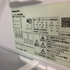 【トレファク ラパーク岸和田店】2024年製 Panasonic 2ドア冷蔵庫　入荷しました【12ヶ月保証】の画像