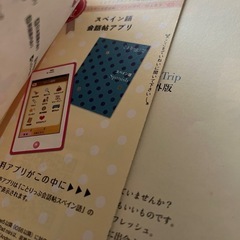 旅行本2冊差し上げます📕📕✈️の画像