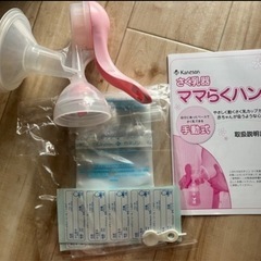 手動搾乳器の画像