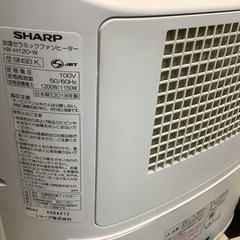 【リサイクルサービス八光】2018年製　シャープ　加湿機能付き　セラミックファンヒーター　HX-H120-Wの画像
