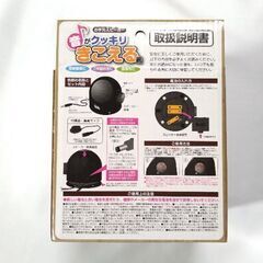 音がクッキリきこえる君の画像