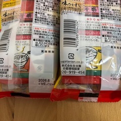 新品未開封　お茶漬け6袋の画像