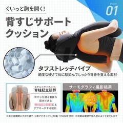 胸を開くまくらの画像