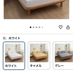 未開封マットレスカバーの画像