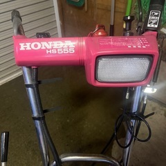 ホンダ　除雪機　雪丸　HS555 の画像
